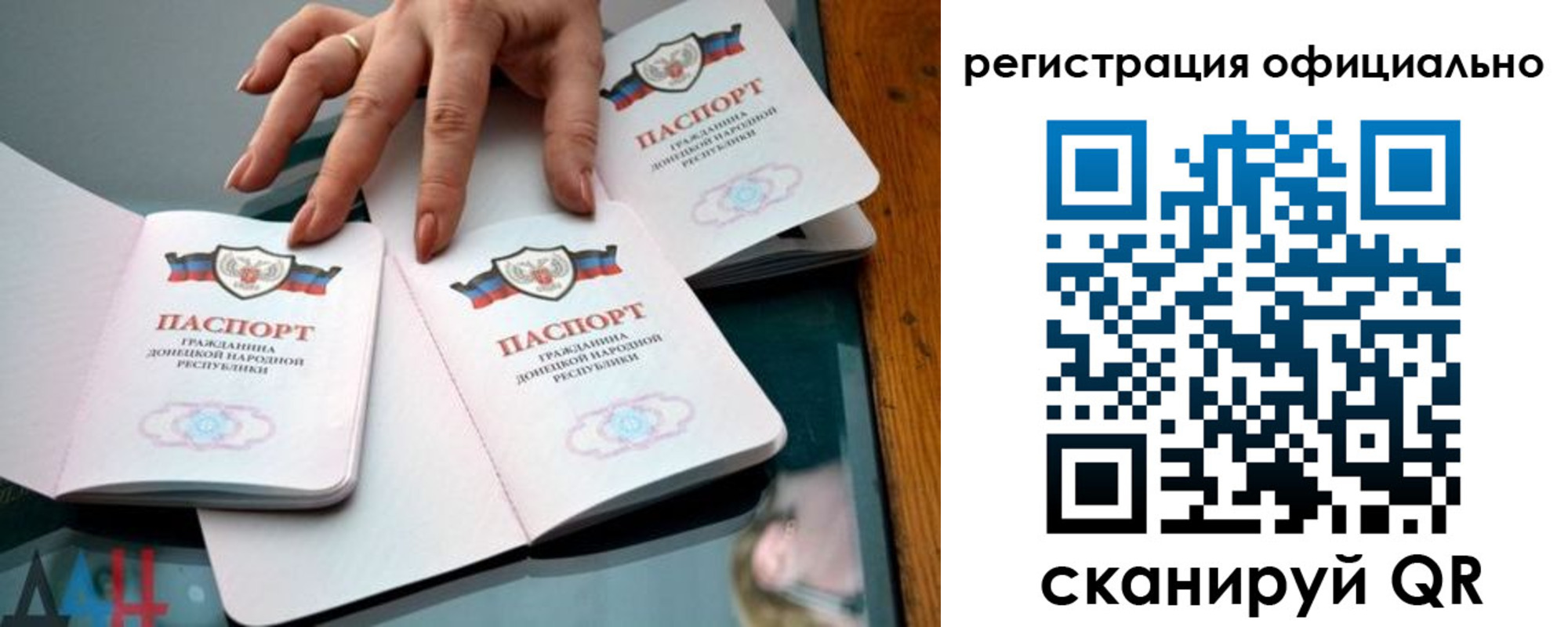 временная регистрация поиск в Якутии